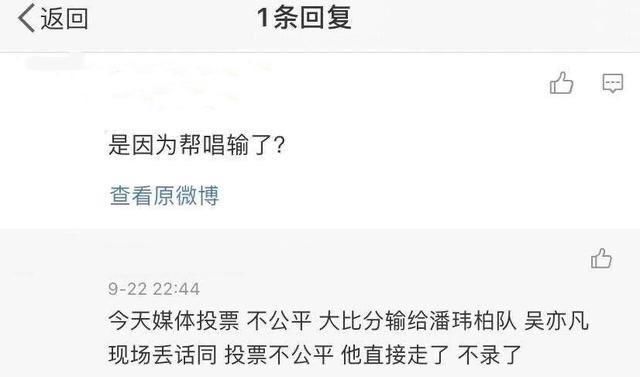  节目组|吴亦凡录制怒丢话筒？留鹿晗傻等一小时，曾豪言我不在就没这节目