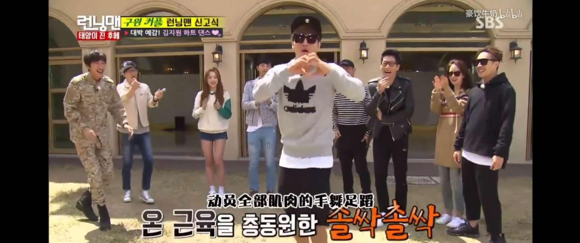  挑战|「RM」女嘉宾金智媛的魔性舞蹈