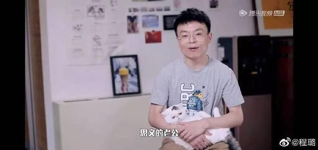 喜剧|思文程璐“夫妻变兄弟”往事:一场脱口秀喜剧的忧伤