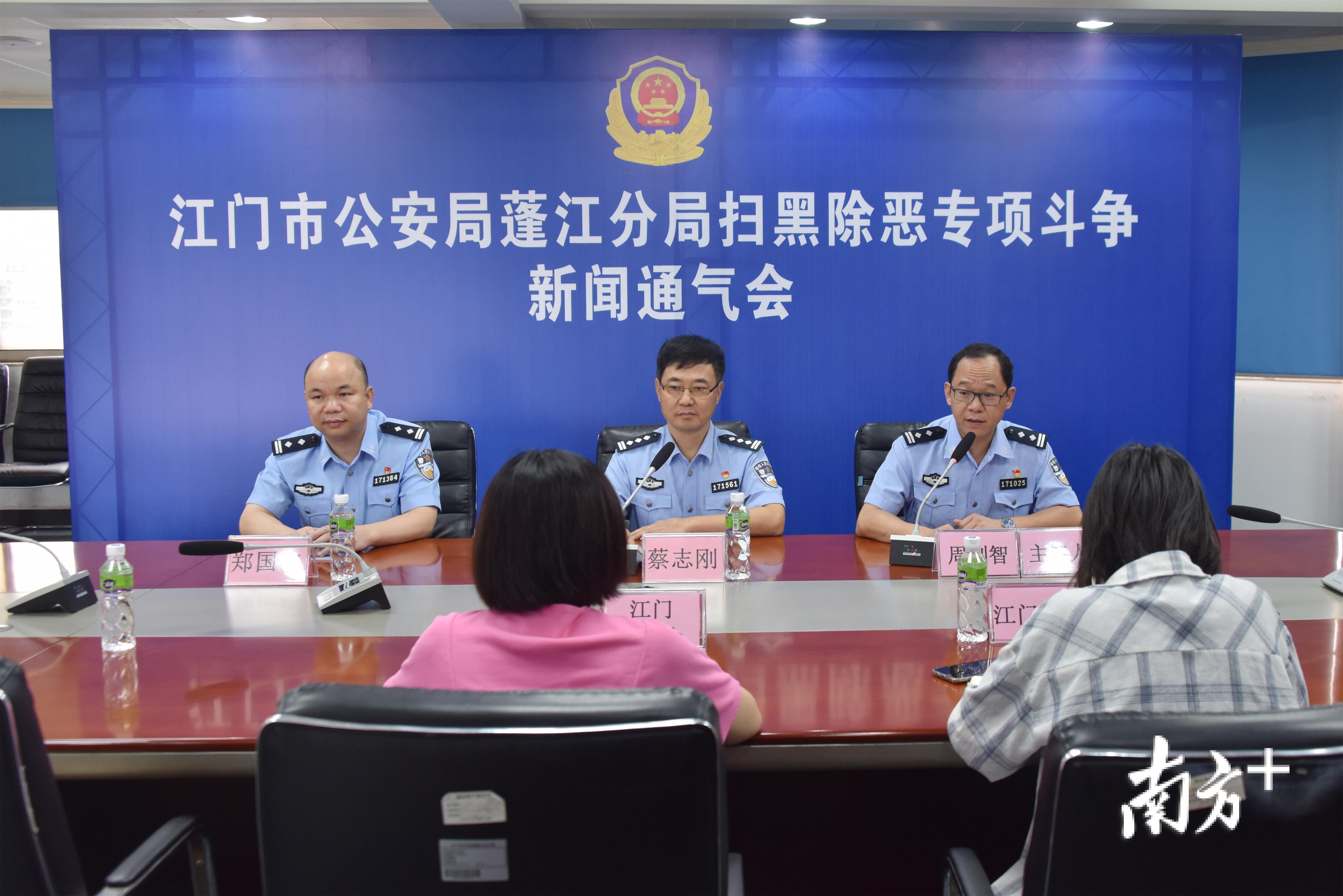 黑恶|依法逮捕649人！蓬江公安高压打击黑恶