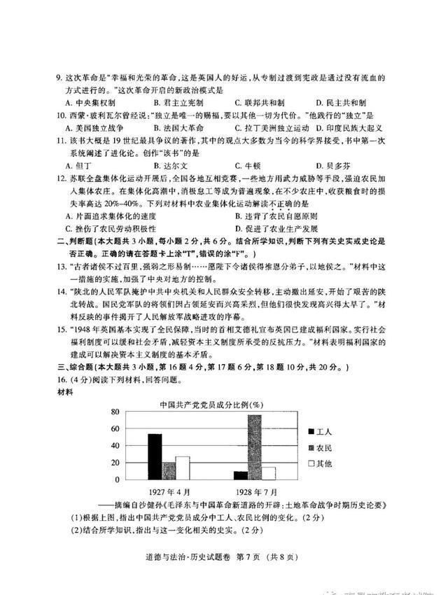  江西省|速看！江西省2020年中考试卷及参考答案