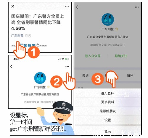 某知|“成功企业家”教企业培训？深圳龙岗警方出动500余名警力现场控制252名嫌疑人