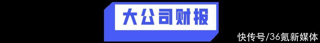 8点1氪：南航回应旅客遭新加坡柜台人员辱骂；苹果“我的照片流”服务将关闭；特斯拉100GB数据据称泄露