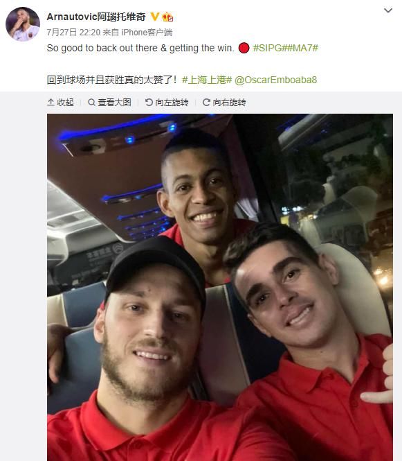 比赛|第三个转会窗打开后，中超球队都照着这个模板去买外援了？