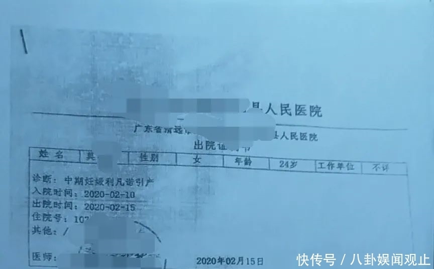 从未|从未到过顺德，广西男子却在此背上十年“吸毒史”！女友因此引产悔婚？