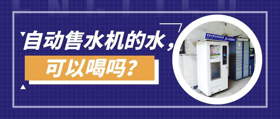  大桥|天元大桥桥东有人抢孩子？谣言！