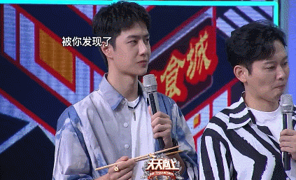  险些|王一博险些“光盘”被汪涵揭穿，大张伟欲让厨师进《冰雨火》剧组