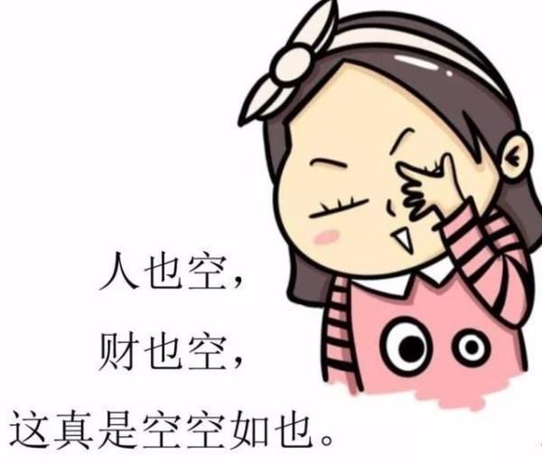 拘留|七夕佳节，一女子却因发布“求脱单”信息被拘留