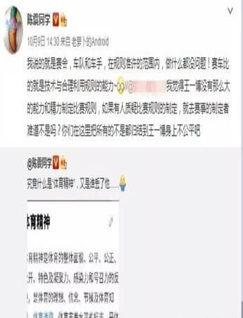 胡通明|王一博摔车事故持续发酵,惹怒其他赛车手,扬言让王一博退圈