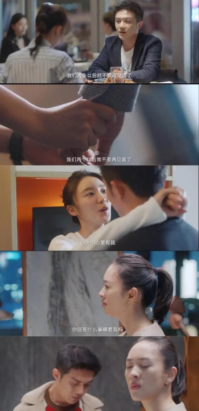 许幻山|三十而立:顾佳偷看丈夫手机，进入离婚倒计时，网友:迫不及待想看事业线！