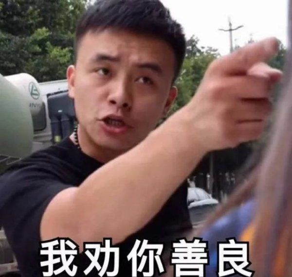  警方|杭州许某杀人碎尸后处理得如此细致，为什么还会被警方侦破？