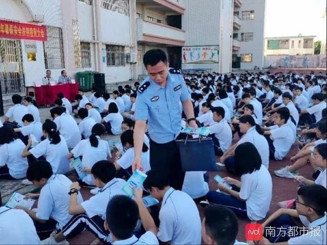 暑期|防火防溺水防电诈！开平民警给全市中小学生上暑期安全课