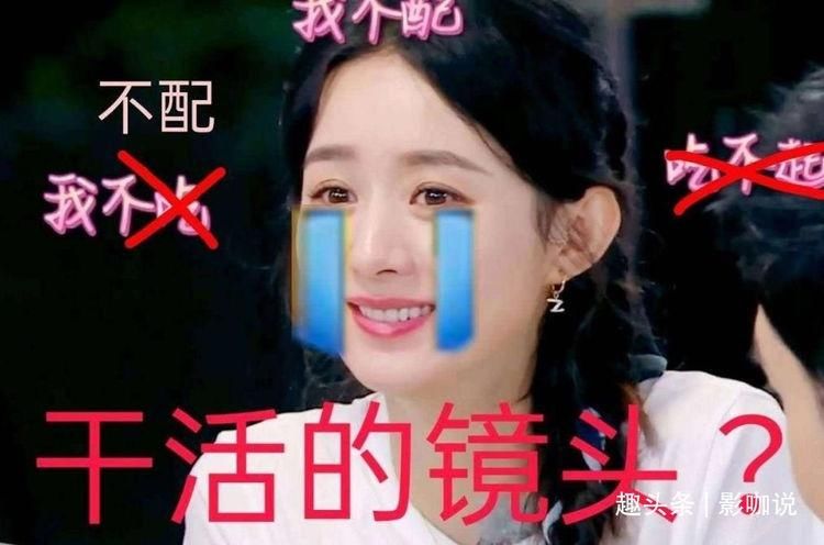  赵丽颖|赵丽颖发新写真，粉色波点抹胸裙，《中餐厅》至今未回应