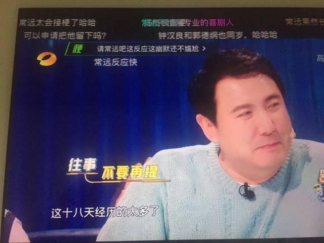  托底|给沈腾托底的“接梗王”是如何炼成的？