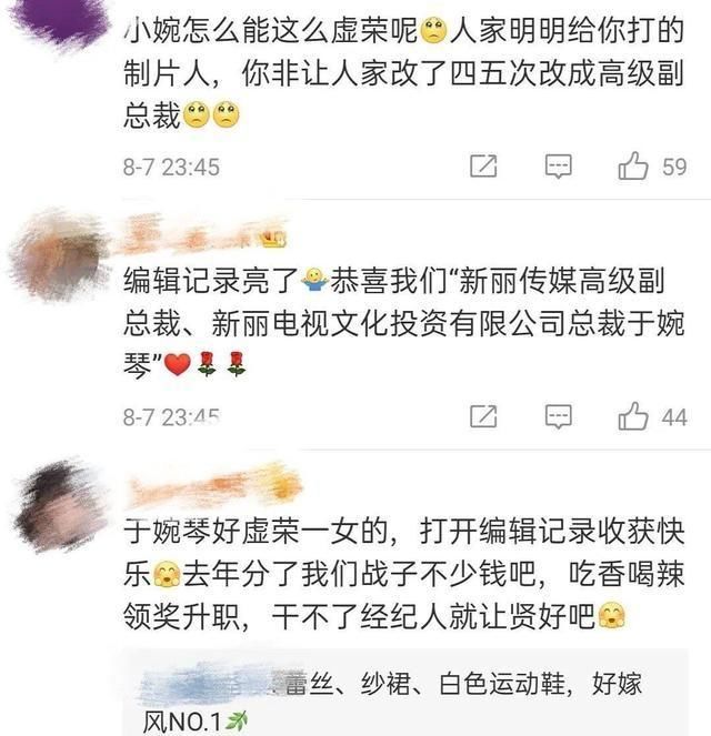  肖战粉丝骂|新丽传媒要力捧王一博？会不会步肖战、翟天临、吴秀波的后尘？