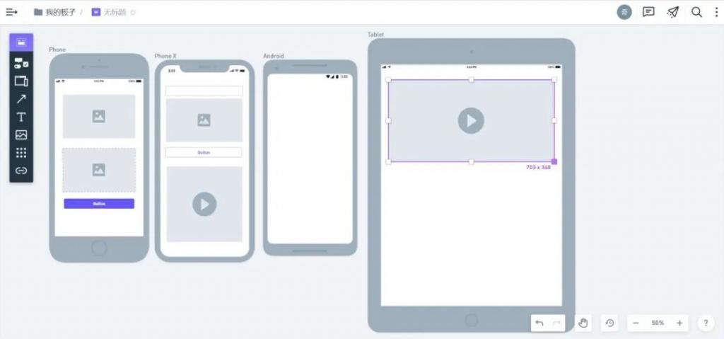 整理|最全产品设计工具整理，你都掌握了吗？