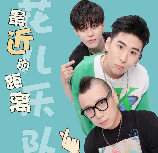  世界|花儿乐队重组，除名大张伟还蹭热度，成年人的世界里何来好聚好散