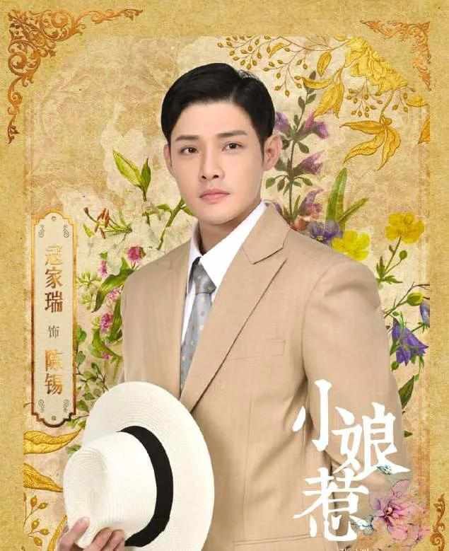  小娘|《小娘惹》：一部大女主戏的背后是这三种难忘的情怀