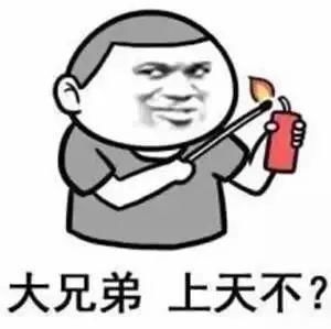  程某|白酒掺啤酒，喝晕驾驶大货车跑高速近200公里，结果...