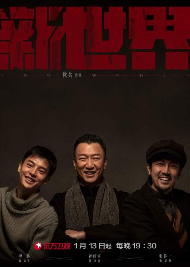  平均收视|《安家》问鼎“剧王”，2020卫视剧场半程“赛果”出炉