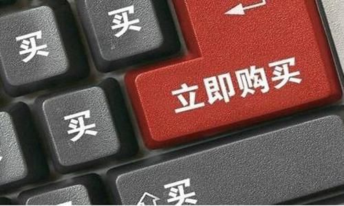  促销|超市总是促销活动不断？员工提示：看清这点后再买，别再被坑