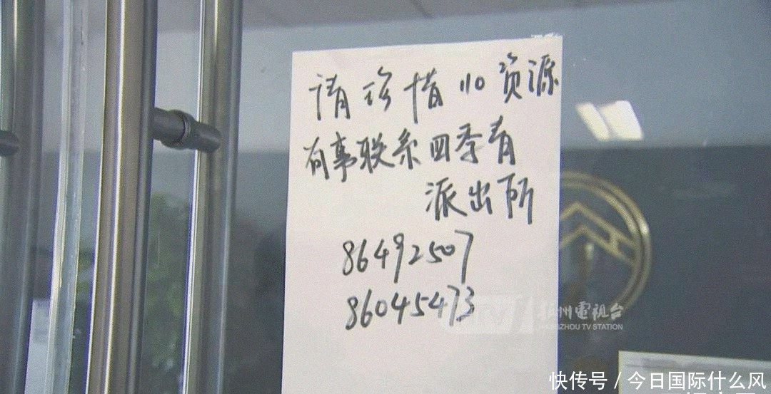 公寓|长租公寓再次暴雷，为什么镰刀总割年轻人的韭菜！