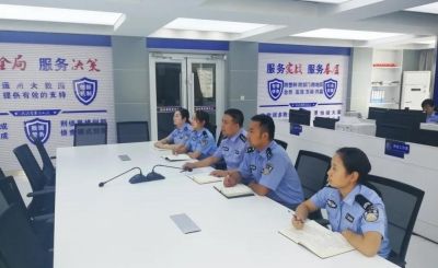 作战中心|“慧眼”追逃守平安