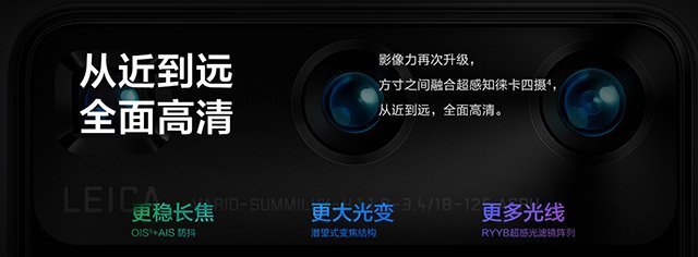 华为|手机行业中的标杆级水准,堪称“5G机皇”华为P40Pro到底有多牛