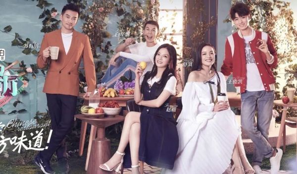 好朋友|?他受陈坤力捧,《老炮儿》《中餐厅》都有他,却因情商低捧不火