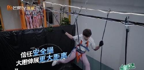 高空|《密室大逃脱》邓伦臂力惊人第一个过高空吊桥,黄明昊再开挂解题