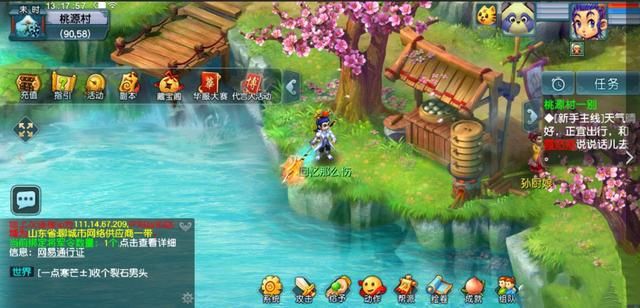  玩家|梦幻西游：开局就送无级别？玩家刚创建小号，就出现150无级别枪