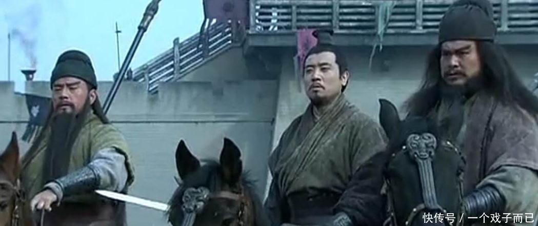 三国演义|三国演义中蜀国武将张飞关羽最看不起人分别是谁