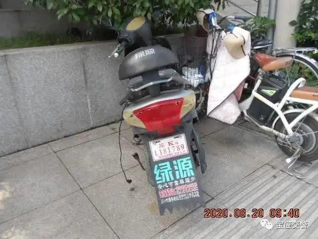 赶紧|实名曝光！扬州这52人电动车乱停放！警方通知你们赶紧去处理！