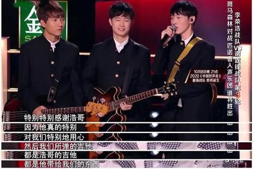  当做|为何四转学员程欣被打入冷宫，斑马森林却被当做“亲儿子”？