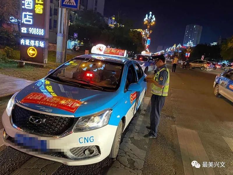 巡游出租汽|兴文正在严查！已查获87起！！