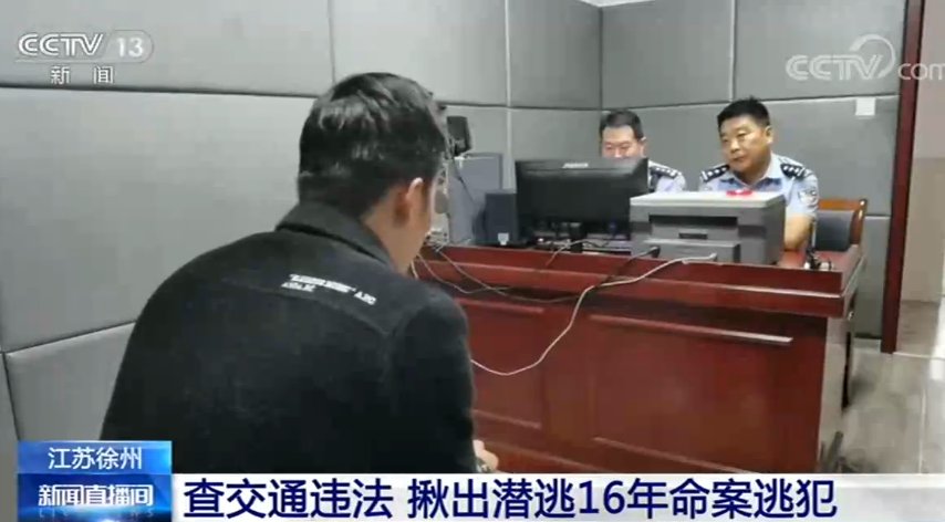 男子|一男子企图弃车逃离 民警询问和人像比对后发现“惊人秘密”