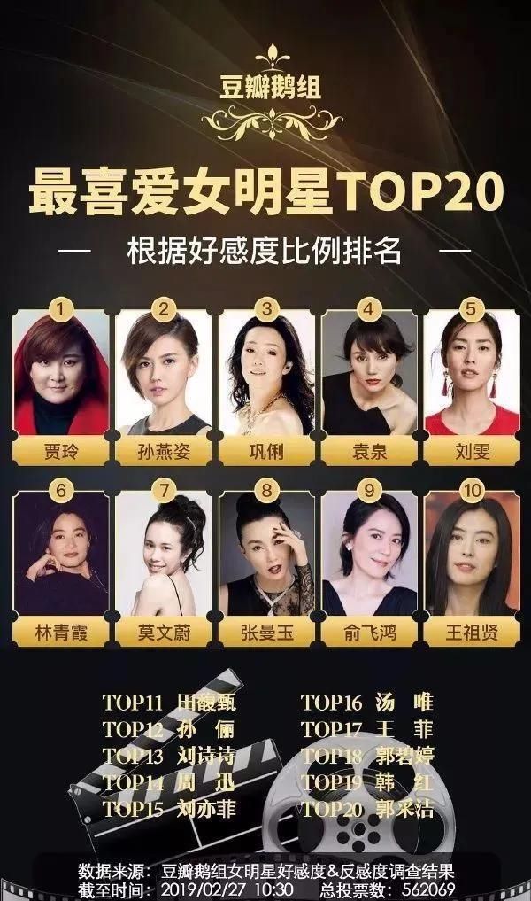  风光|爱美却不敢减肥的贾玲，看上去有多风光，背后就有多少隐忍和无奈