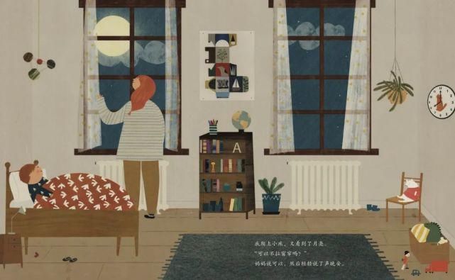  别错过|让孩子的想象力和美感暴涨100分，这套绘本千万别错过