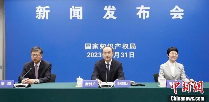 国家知识产权局：已成立知识产权强国建设专家咨询委员会