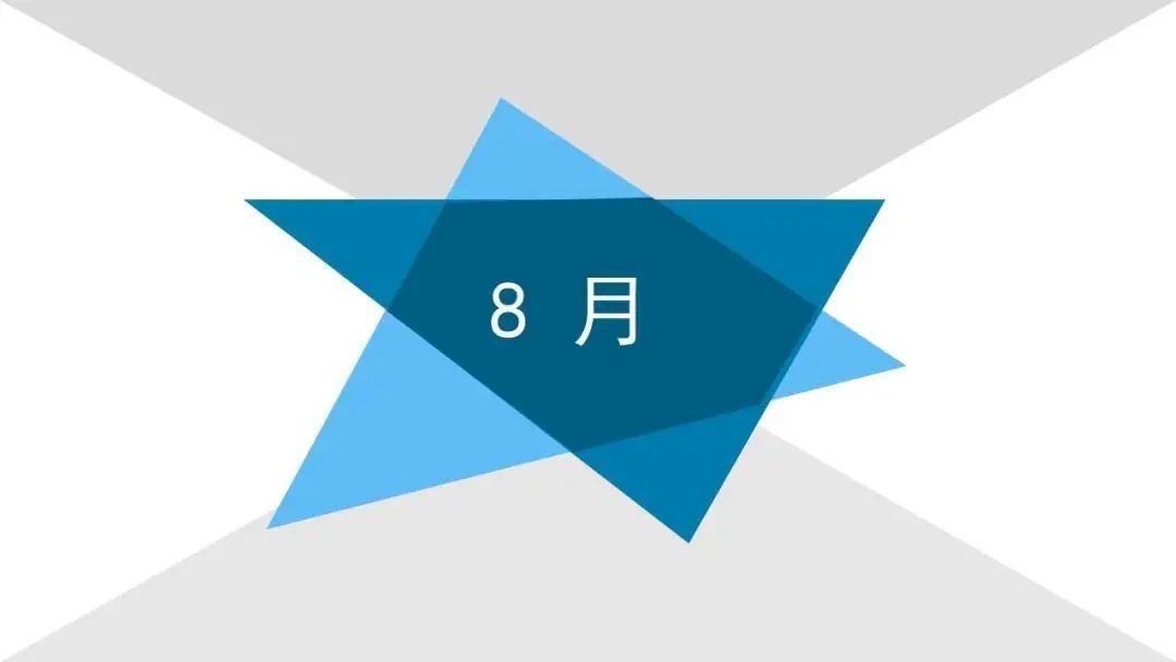  土地交易|上海土拍放大招！17幅重点待拍地块信息公开！