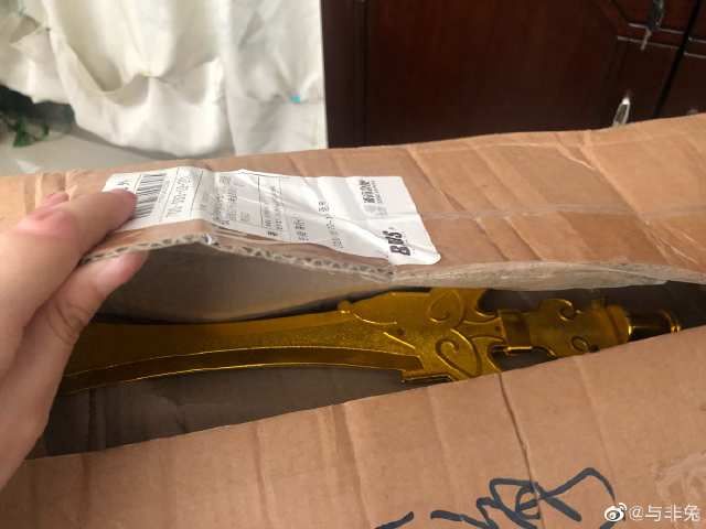 居然|我简直不敢相信自己的眼睛,买专辑居然收到……一把剑?!