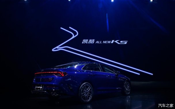  K5|起亚K5凯酷于成都车展正式亮相 9月上市