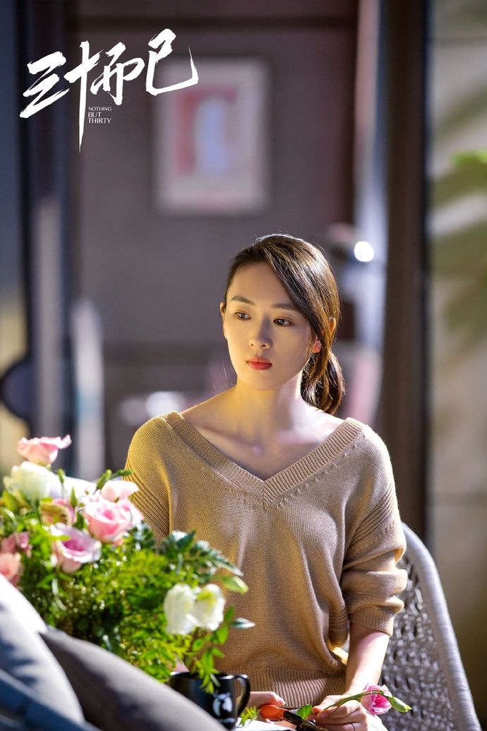  完美|《三十而已》：顾佳才不是什么完美女人