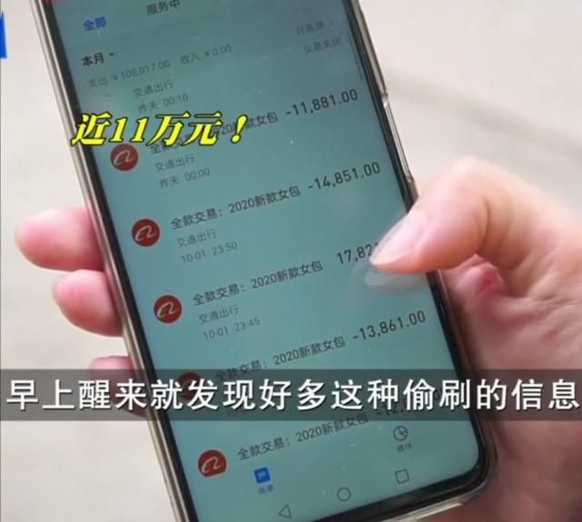 一夜之间|无良商家用“游戏皮肤”诱骗12岁女孩一夜之间买下一百多个包包