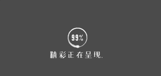  低薪|苹果、安卓游戏数据不互通就算了，凭什么同是安卓也不行