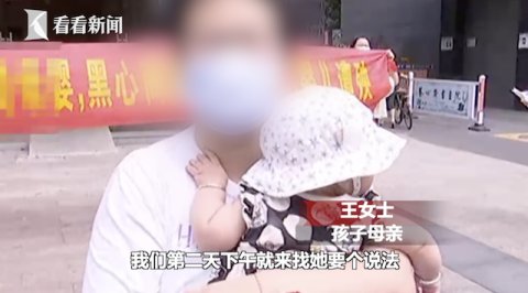  讨说法|母婴店洗澡7个宝宝发烧 家长讨说法成了讹诈？