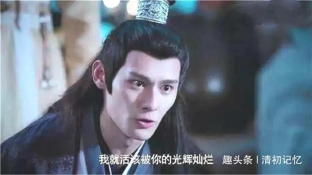  魏无羡|《陈情令》魏无羡是幸福的？江澄我保不住你，与蓝忘机我有悔一样