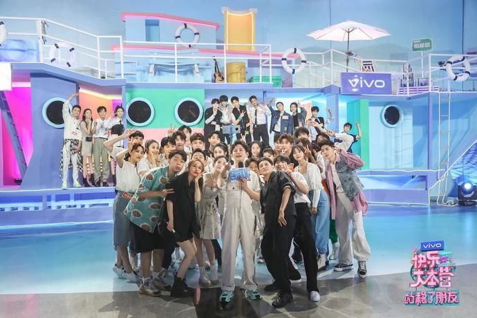  娱乐|英皇娱乐艺人亮相快本全新企划《站稳了！朋友》 玩转综艺新模式