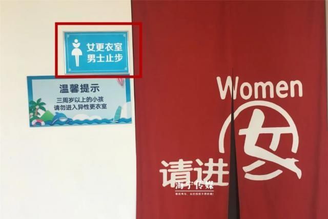 男性|男子去更衣室,里面竟有位女子,旁边有成年男性在换衣服