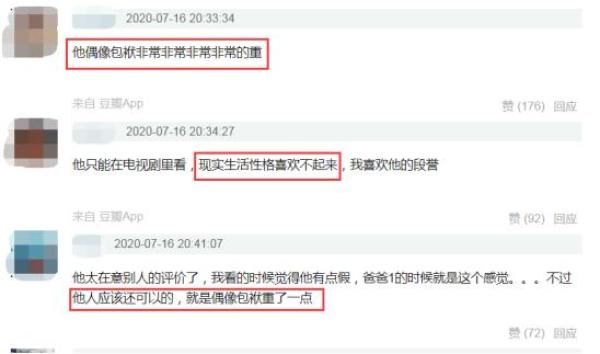  打呼|林志颖情商太低？揭穿陈若仪脚臭打呼，不丢下妈妈却丢老婆下水